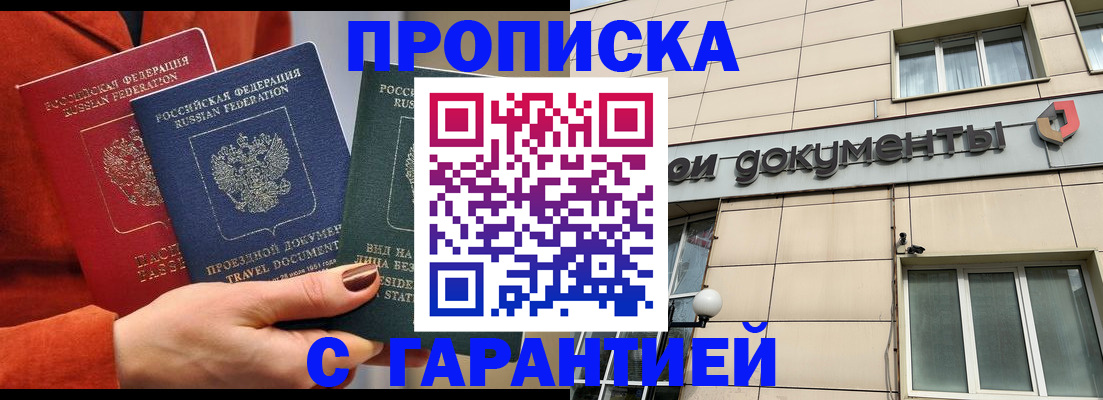 регистрация для школы в Менделеевске